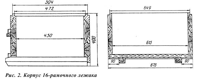 Корпус 16-рамочного лежака