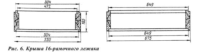 Крыша 16-рамочного лежака