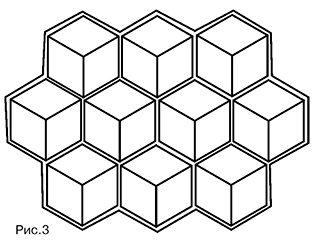 Геометрия ячеек пчел. Рис. 3.