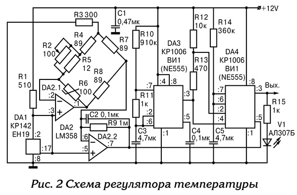 Схема регулятора температуры