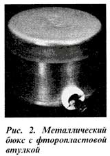 Бюкс
