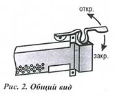 летковый заградитель