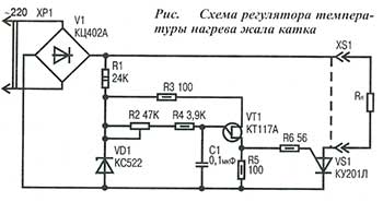 электрическая схема регулятора температуры