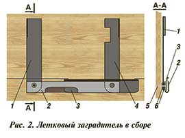 летковый заградитель