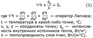 Формула 1