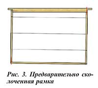 рамка