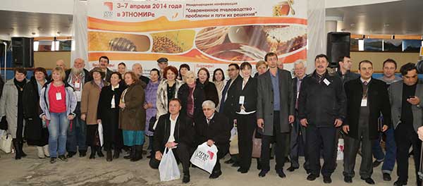 Участники конференции