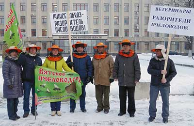 пикет вятских пчеловодов