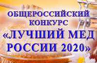 конкурс меда