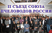 Союз пчеловодов России 