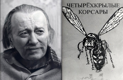 И.Халифман